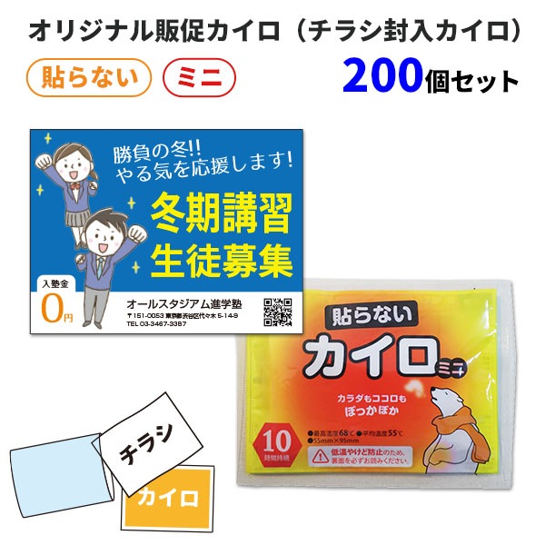 ���ꥸ�ʥ���¥�������ʥ��饷������������ Ž��ʤ� �ߥ� 200�ĥ��å�