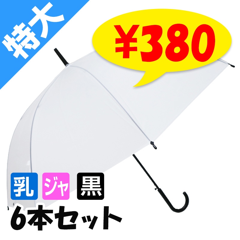 ��Ź���ꥸ�ʥ� 65cm�ӥˡ��뻱 �����祵�����ˡ����򡡥����׼������� 6�ܥ��å�