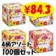 ���꤬�Ȥ�CUBE�ܥå����ƥ��å��� 100�ĥ��å�(1c/s)�������꤬�Ȥ����ʡ���̳�ѥƥ��å����