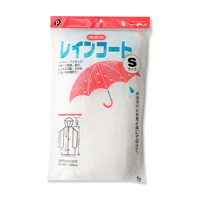 ��·����ѥ쥤�󥳡���(Po) S������ 100�ĥ��å�(0.5c/s)