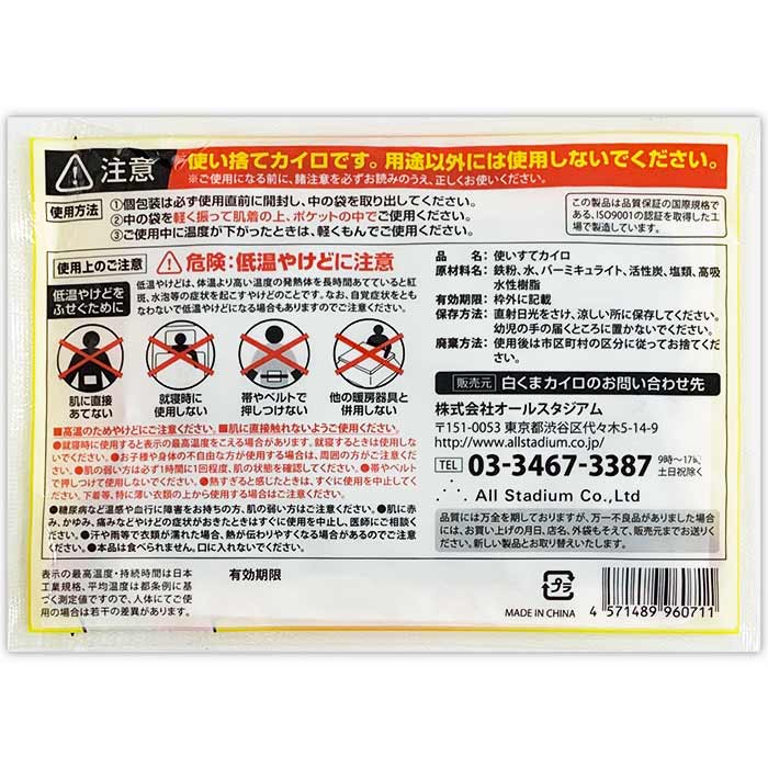 ¨Ǽ򤯤ޥ Žʤ 쥮顼 1,680ĥå(10168ޡ7c/s)