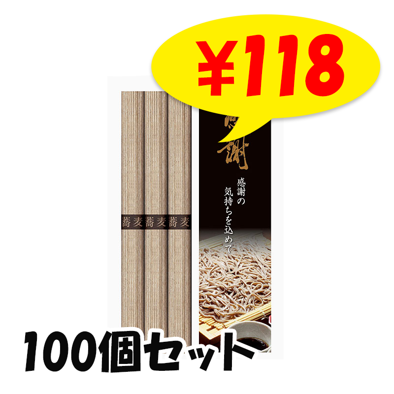 ���դ���3«100�ĥ��å�(1c/s)(30656)��