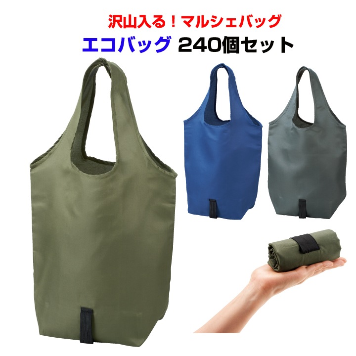 ������ �ޥ륷���Хå���240�ĥ��å� (1c/s) (34195-042)�������Хå�