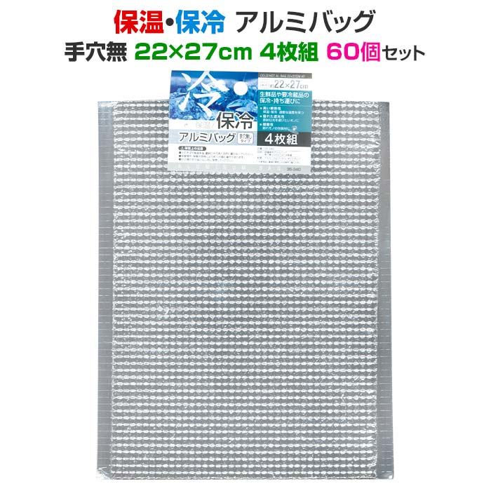 �ݲ������䥢��ߥХå� ���̵ 22��27cm 4���� 60�ĥ��å�(12��5)(35-340)