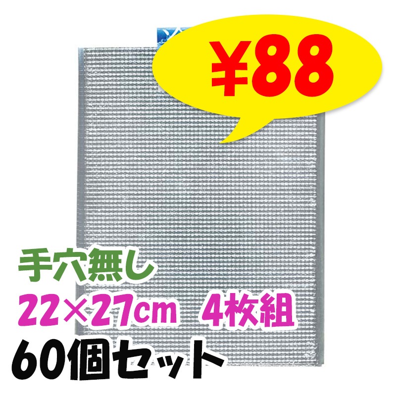 �ݲ������䥢��ߥХå� ���̵ 22��27cm 4���� 60�ĥ��å�(12��5)(35-340)