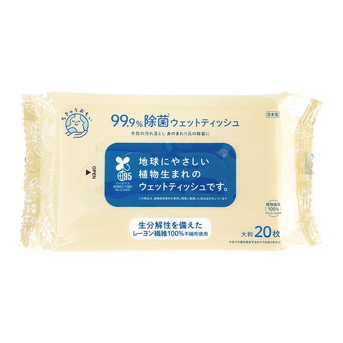 Ƚۤ夦⤤Ƚåȥƥå20 150ĥå(5c/s) 99.9%