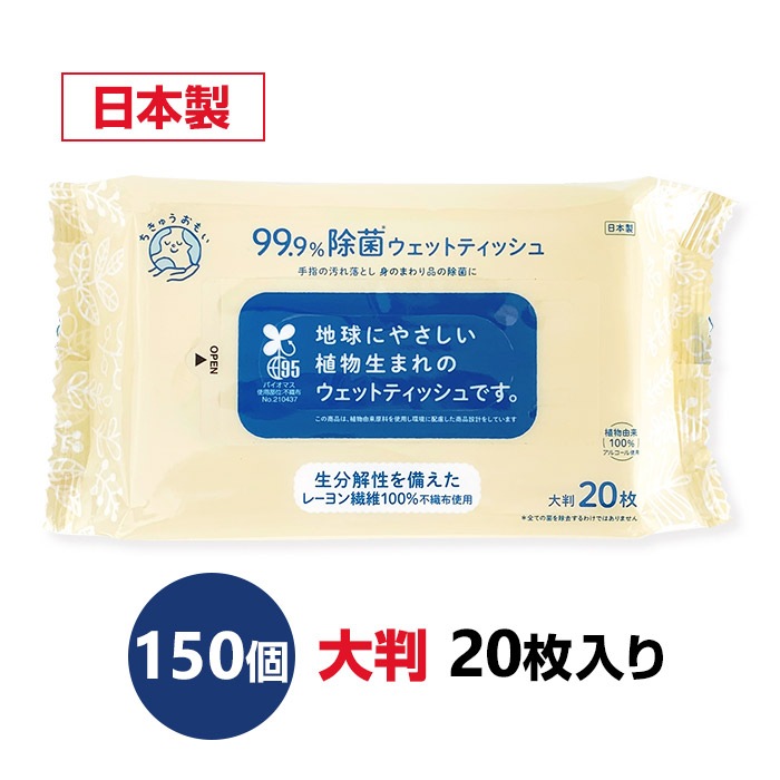 Ƚۤ夦⤤Ƚåȥƥå20 150ĥå(5c/s) 99.9%