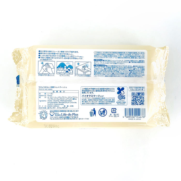 ����Ƚ�ۤ����夦���⤤������Ƚ�����åȥƥ��å���20�� 150�ĥ��å�(5c/s) 99.9%����