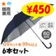 ��¨Ǽ������ �������� �˽����� 60cm �����׼� ���ߥ���С� 6�ܥ��å�