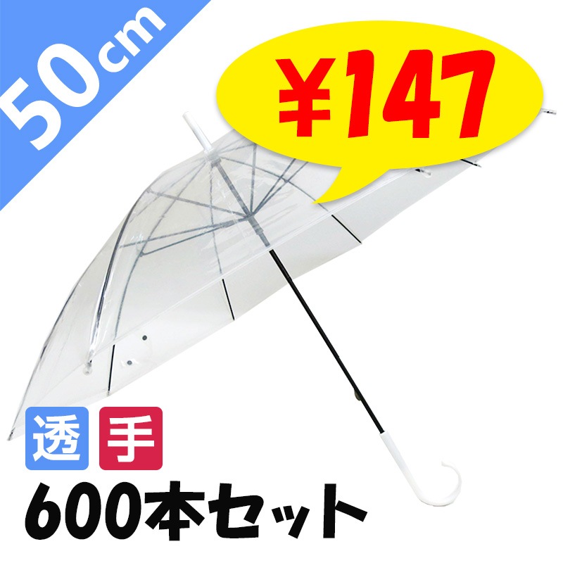 �ӥˡ��뻱50cm Ʃ�� ���� �곫���� 600�ܥ��å�(10c/s) #501