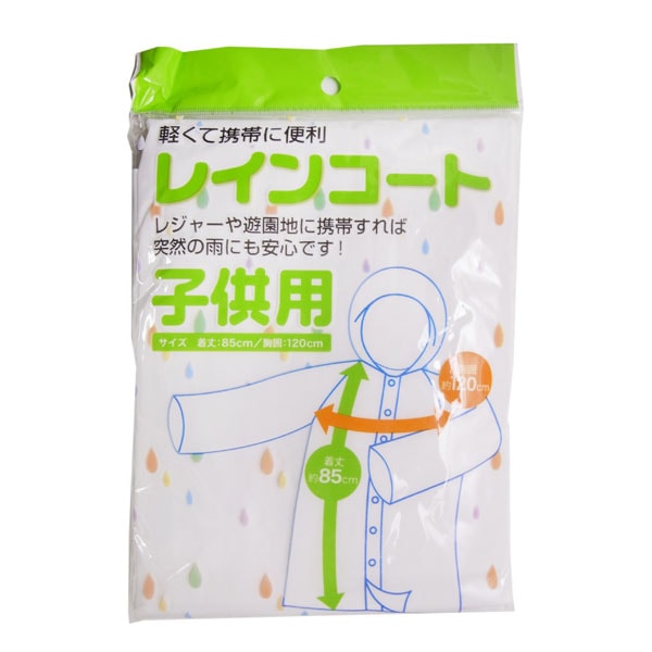 �ʰץ쥤�󥳡��ȡ��Ҷ��ѡ�1�ĥ��å�