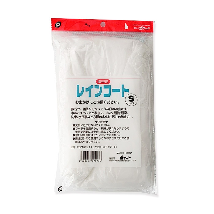 ·ѥ쥤󥳡(Po) S 200ĥå(1c/s)