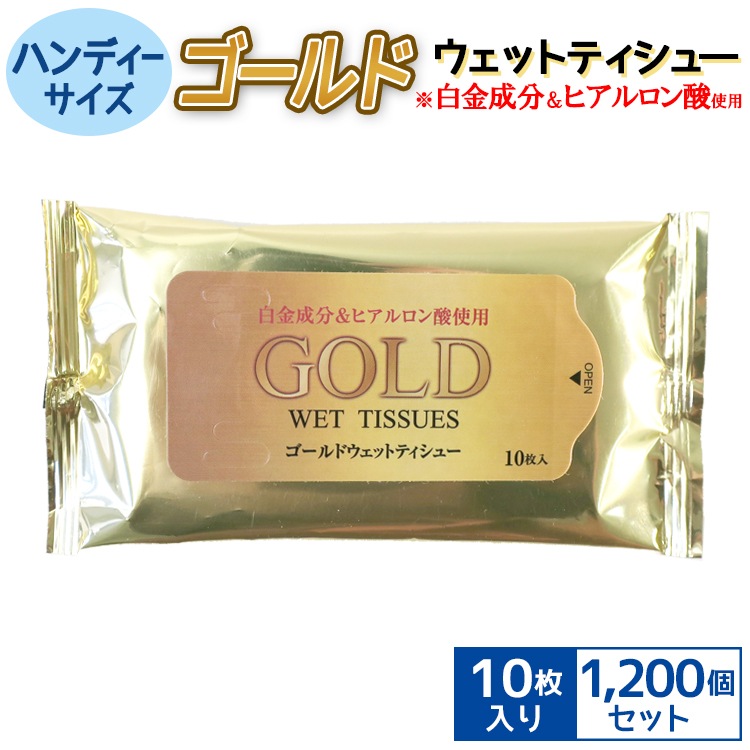 ������ɥ����åȥƥ��å���10������(�ϥ�ǥ�������)��1,200�ĥ��å�(3c/s)(H014)