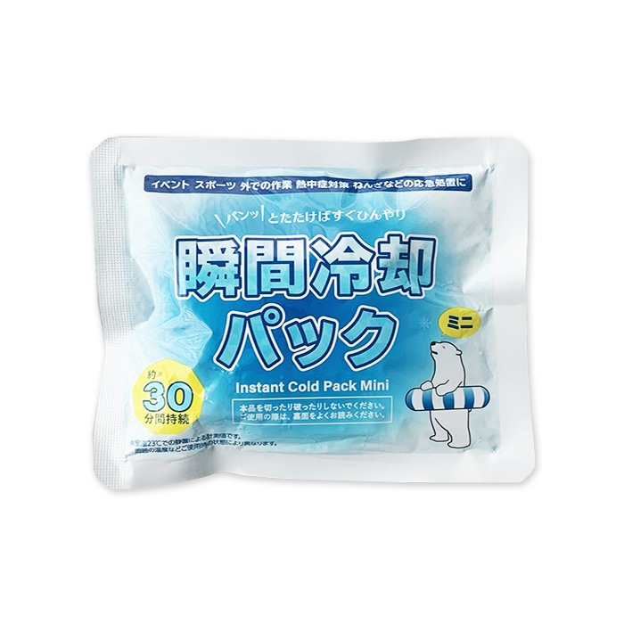 即納】白くま瞬間冷却パック ミニサイズ 720個セット(10c/s)｜卸