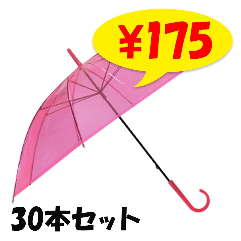 ¨Ǽۥӥˡ뻱50cm顼 ԥ󥯡30ܥåȡ0.5c/s