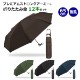 �ץ�ߥ��ॹ�ȥ��󥰥����ߡ�(R)��65cm �ޤꤿ���߻���12�ܥ��å� ��PSA365UH��