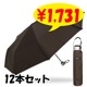 �ץ�ߥ��ॹ�ȥ��󥰥����ߡ�(R)��65cm �ޤꤿ���߻���12�ܥ��å� ��PSA365UH��