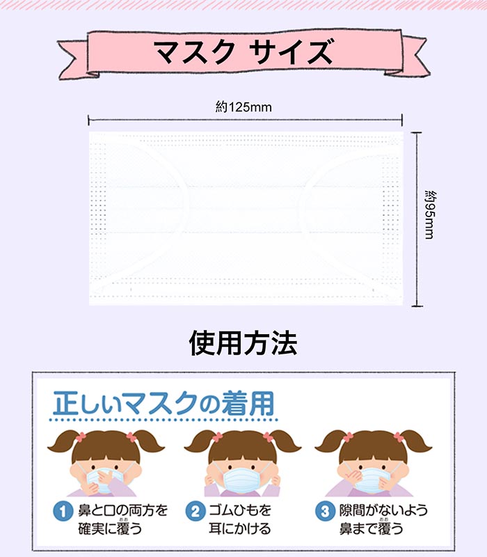 園児・低学年用 子供 プリーツマスク 50枚入×50箱 2,500枚(1c/s)｜卸