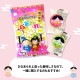 �ҤʤޤĤ�衼�� 300�ĥ��å� (3�ޡ�������������� �Ҥʺפꤪ�ۻ�