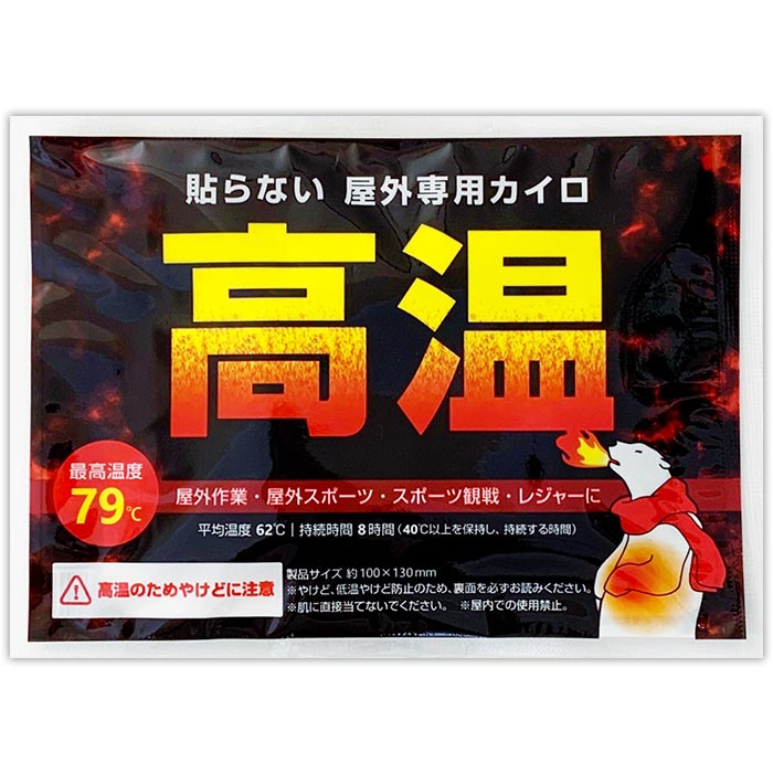 ��¨Ǽ���򤯤޹ⲹ������ Ž��ʤ������� 2,400�ĥ��å�(10c/s)