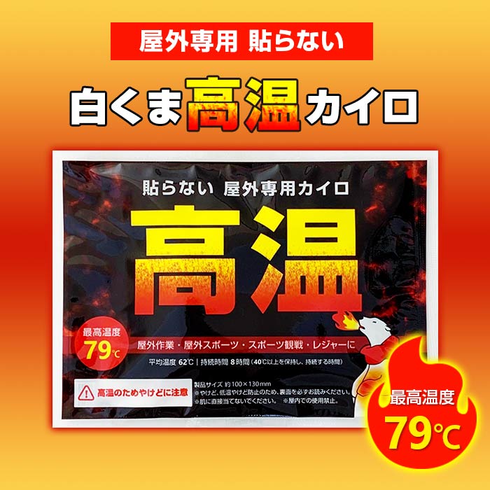 ��¨Ǽ���򤯤޹ⲹ������ Ž��ʤ������� 2,400�ĥ��å�(10c/s)