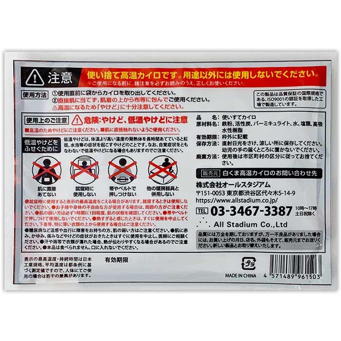 ��¨Ǽ���򤯤޹ⲹ������ Ž��ʤ������� 2,400�ĥ��å�(10c/s)