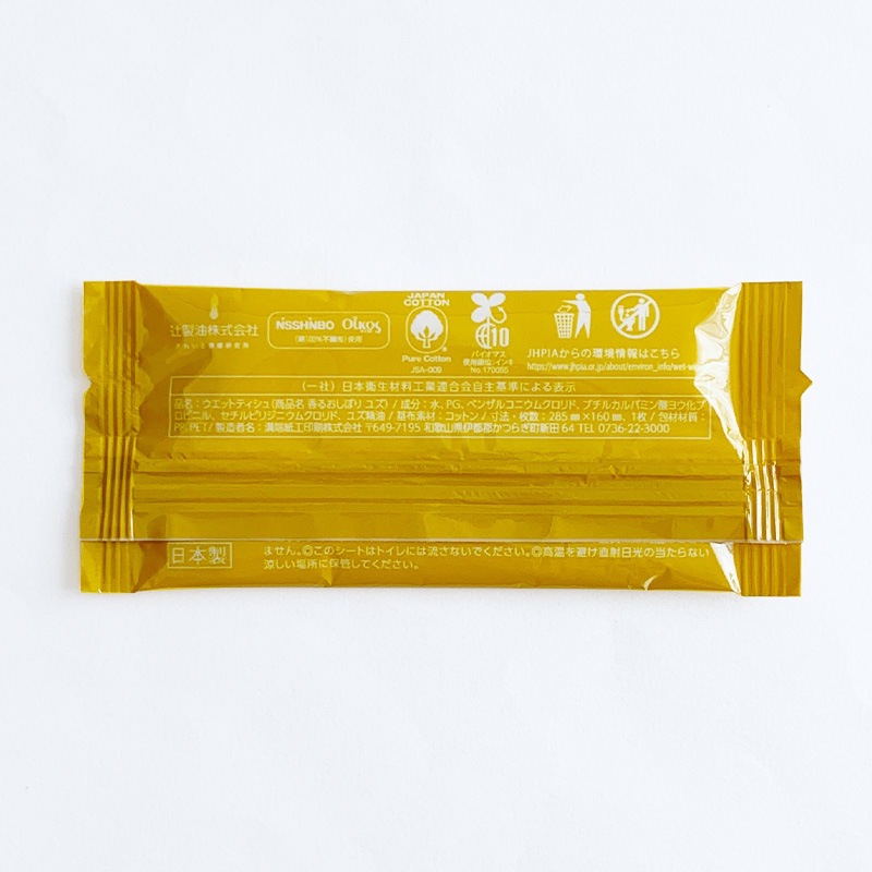 �˥åݥ�ι�뤪���ܤ� ͮ�� 1,200�� (100�ܡ�12�ѥå���1c/s)