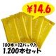 �˥åݥ�ι�뤪���ܤ� ͮ�� 1,200�� (100�ܡ�12�ѥå���1c/s)