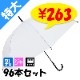 Źꥸʥ 65cmӥˡ뻱 祵ˡ򡡥׼ 96ܥå(2c/s)