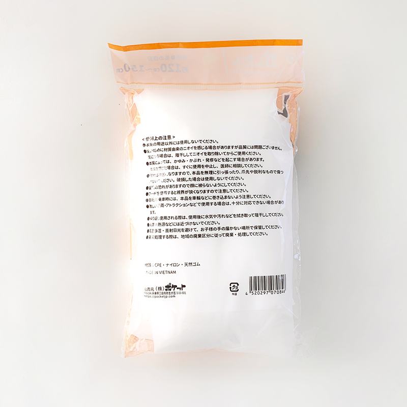 ���ɤ��ѥ쥤�󥳡��� �ץ륪���С������� 100�ĥ��å�(0.5c/s)(07-084) 