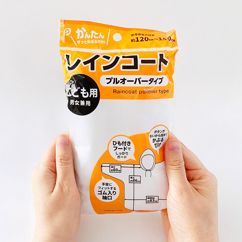 ���ɤ��ѥ쥤�󥳡��� �ץ륪���С������� 100�ĥ��å�(0.5c/s)(07-084) 