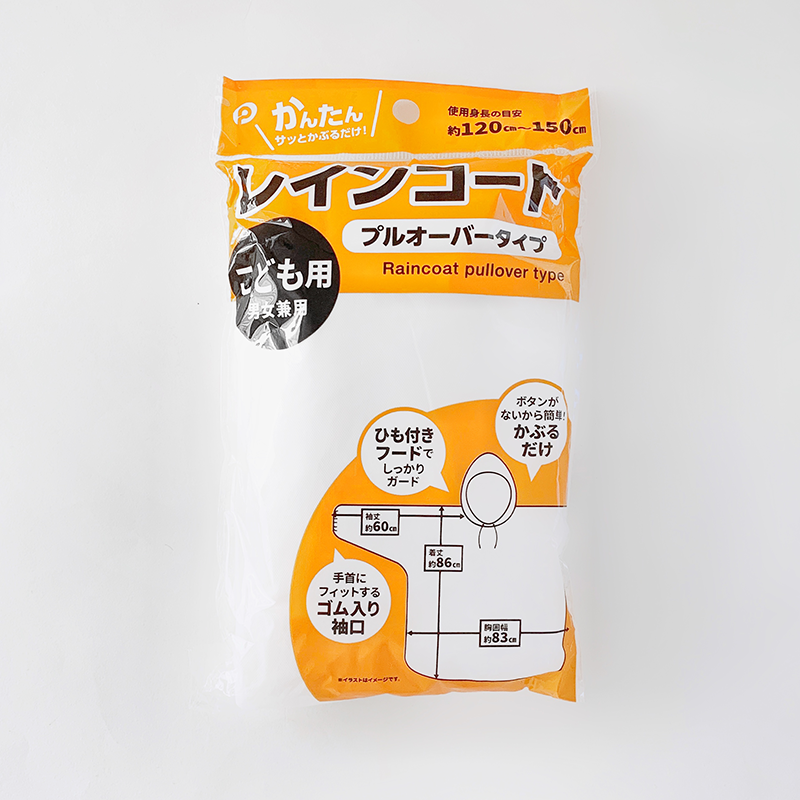 ���ɤ��ѥ쥤�󥳡��� �ץ륪���С������� 100�ĥ��å�(0.5c/s)(07-084) 