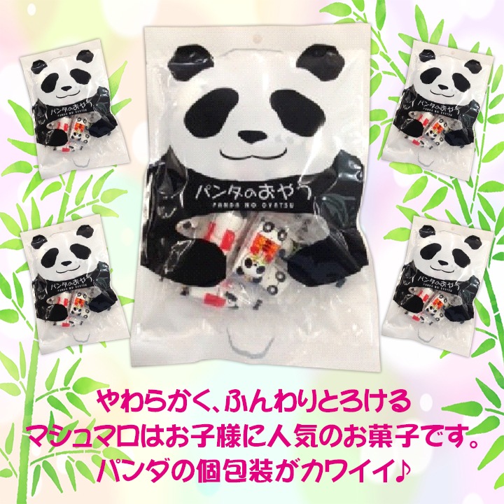 パンダ　やまたのおろちセット パンダ やまたのおろちセット 91eO11t5XJL._AC_UL210_SR210,