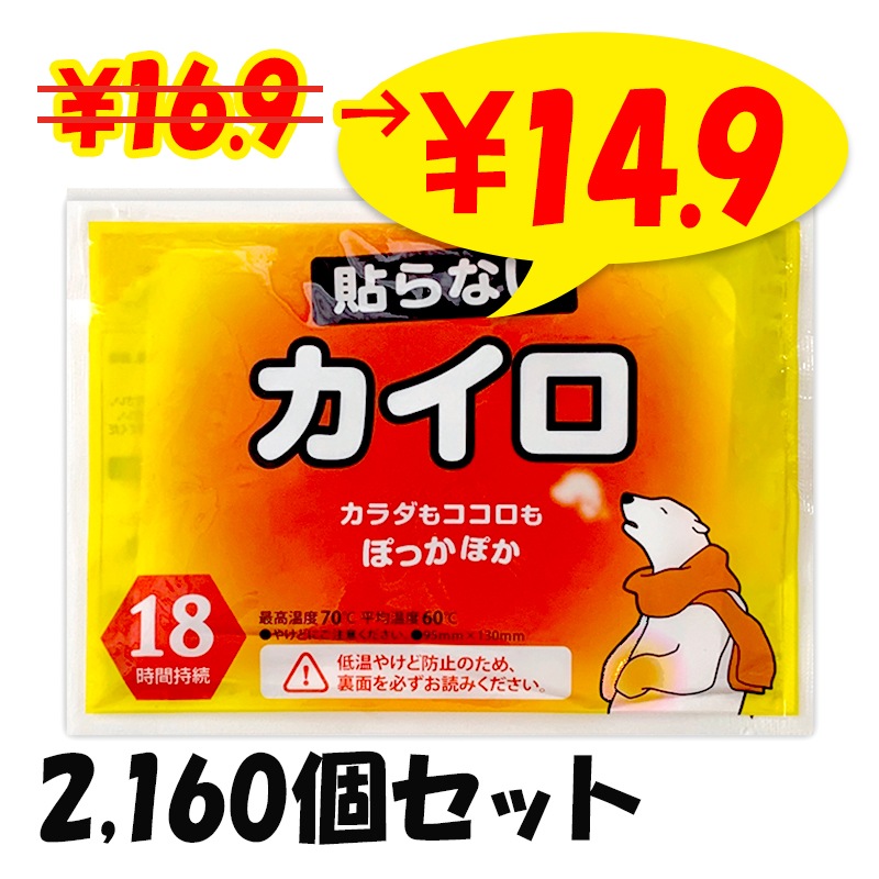 ��¨Ǽ���򤯤ޥ����� Ž��ʤ� �쥮��顼 2,160�ĥ��å�(10������216�ޡ�9c/s)