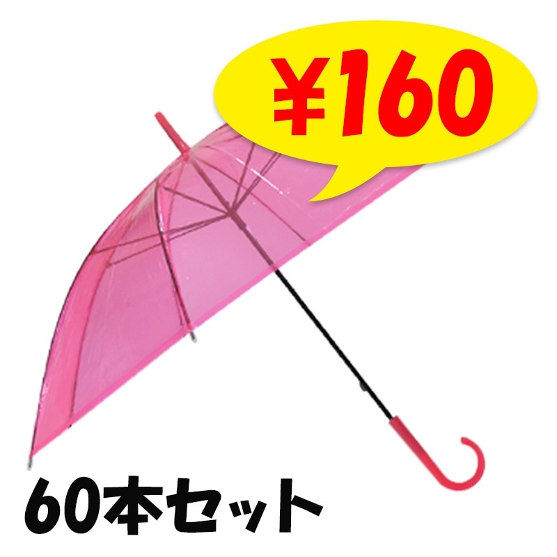 ͽʸ7/1вͽۥӥˡ뻱50cm顼 ԥ󥯡60ܥåȡ1c/s