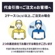 ͽʸ7/1вͽۥӥˡ뻱50cm顼 ԥ󥯡60ܥåȡ1c/s