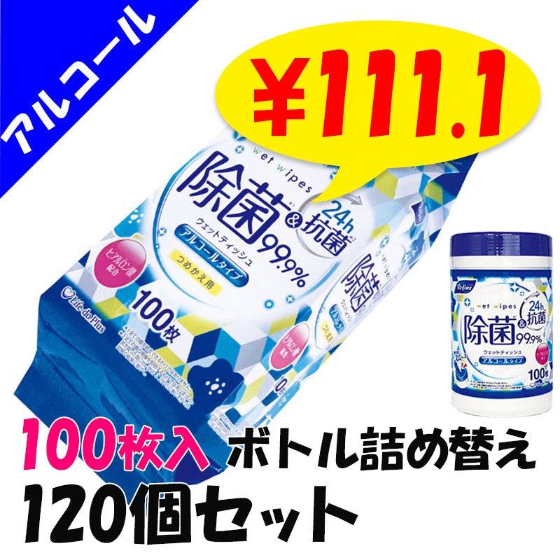 ե 륳 24ֹ ܥȥͤؤ 100 120ĥå(120ġ5c/s)(LD-103)