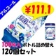 ե 륳 24ֹ ܥȥͤؤ 100 120ĥå(120ġ5c/s)(LD-103)