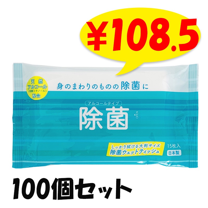 ���륳������ݥ����å���Ƚ(15����) 100�ĥ��å�(1c/s)(WT-014)