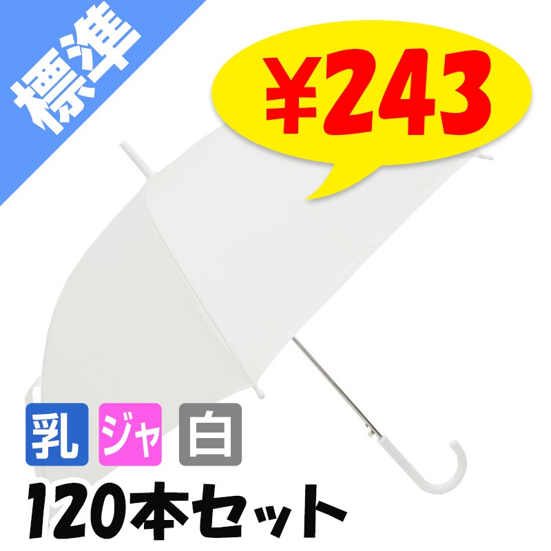 ポピー ロボメロ 超合金⚠️傘の持ち手が折れています⚠️ Amazon | [ハッピークローバー] お子様用 手をはさまない安全