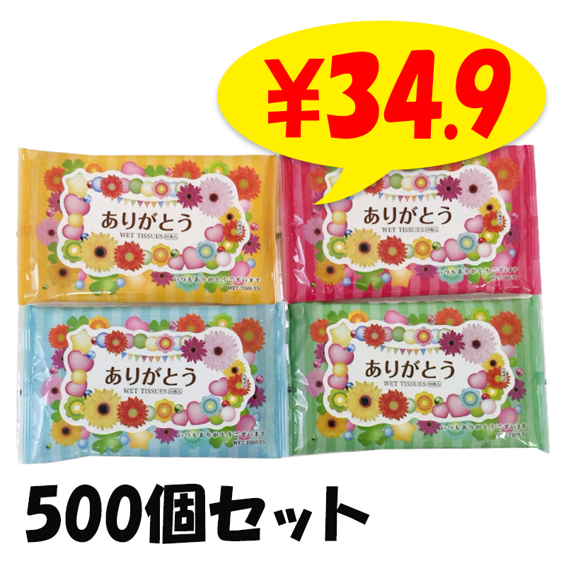 ���꤬�Ȥ��ϥ�ǥ�WET 500�ĥ��å�(1c/s) ���꤬�Ȥ������åȥƥ��å��塡�����եץ����եȡ�