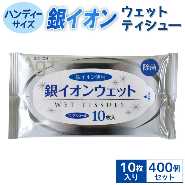 �䥤���󥦥��å� �ϥ�ǥ��ƥ��å��塼10������400�ĥ��å�(1c/s)(H022)