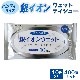 �䥤���󥦥��å� �ϥ�ǥ��ƥ��å��塼10������400�ĥ��å�(1c/s)(H022)