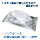 �䥤���󥦥��å� �ϥ�ǥ��ƥ��å��塼10������400�ĥ��å�(1c/s)(H022)