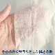 �䥤���󥦥��å� �ϥ�ǥ��ƥ��å��塼10������400�ĥ��å�(1c/s)(H022)