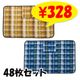 �ȥ�ǥ��������å� 6WAY�֥�󥱥å� 48�祻�å�(1c/s)