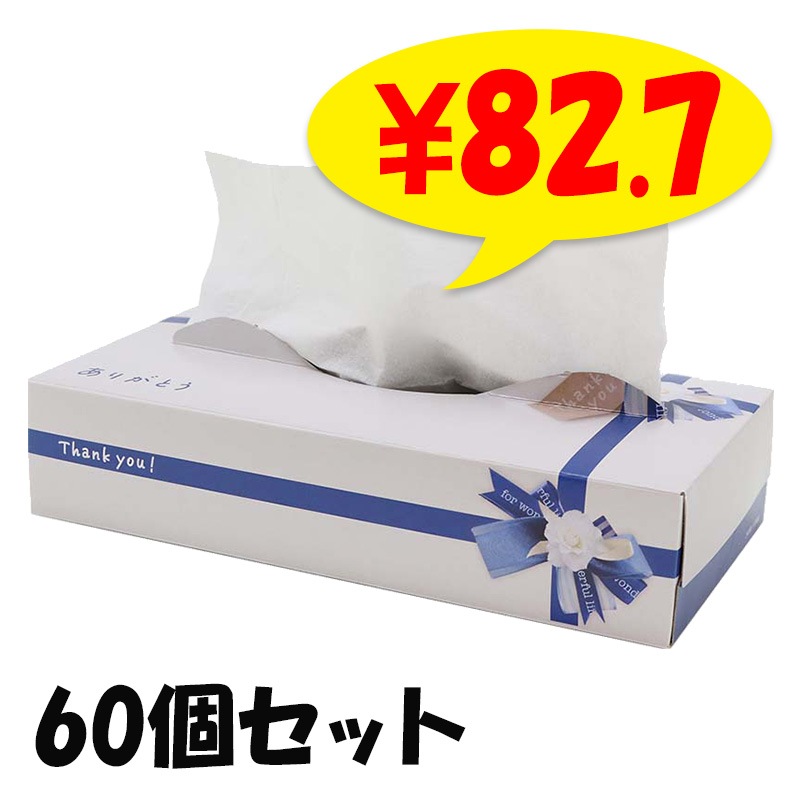 ���꤬�Ȥ� BOX�ƥ��å��� 120W 60�ĥ��å�(1c/s)��20120142��  ����¥�ʥƥ��å����