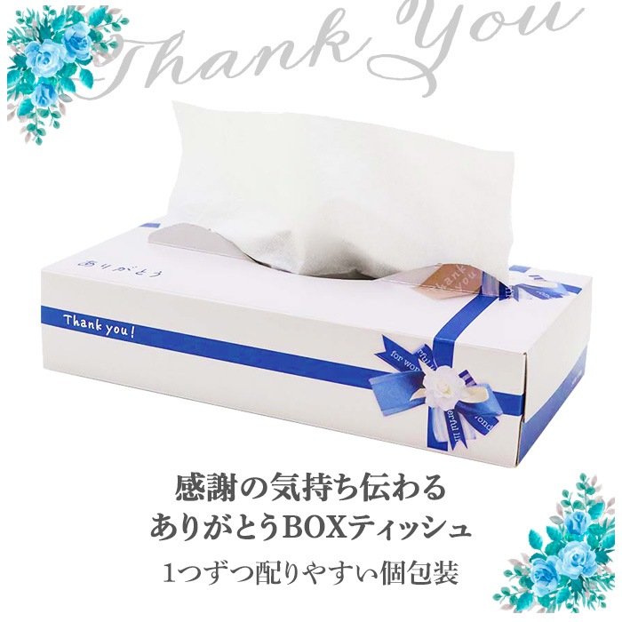 ���꤬�Ȥ� BOX�ƥ��å��� 120W 60�ĥ��å�(1c/s)��20120142��  ����¥�ʥƥ��å����