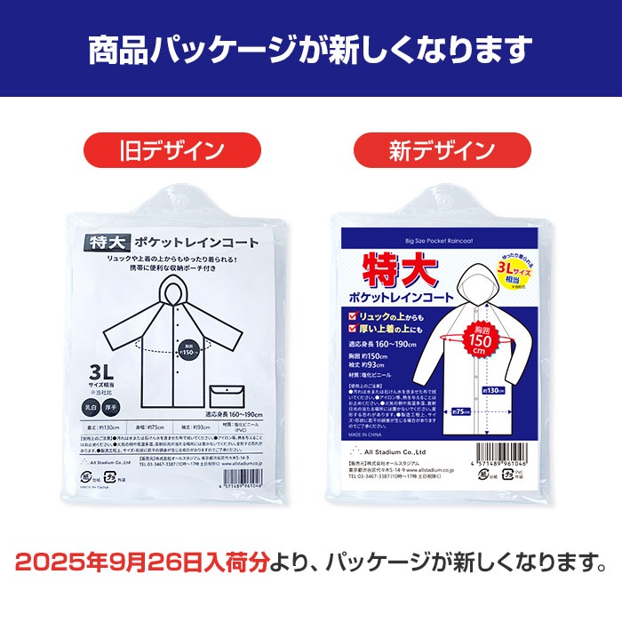 ¨Ǽۥꥸʥ 祵ݥåȥ쥤󥳡 ˽ 300ĥå(5c/s) 礭