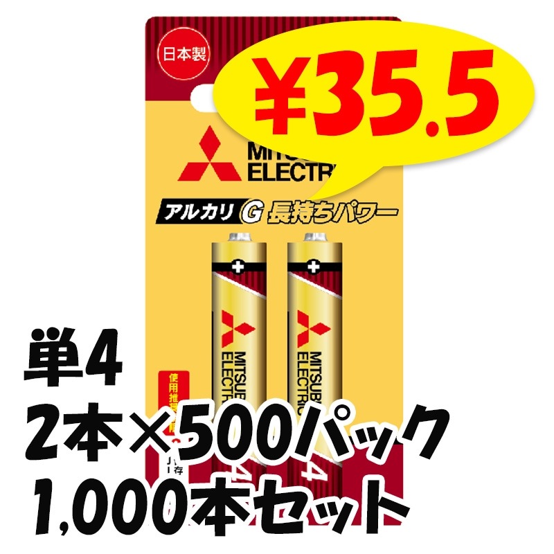 ��ɩ ������ ���륫��G ñ4 2�ܥ��åȥ֥ꥹ�����ѥå� 100�ѥå���5c/s (1,000��) [LR03GR/2BP]